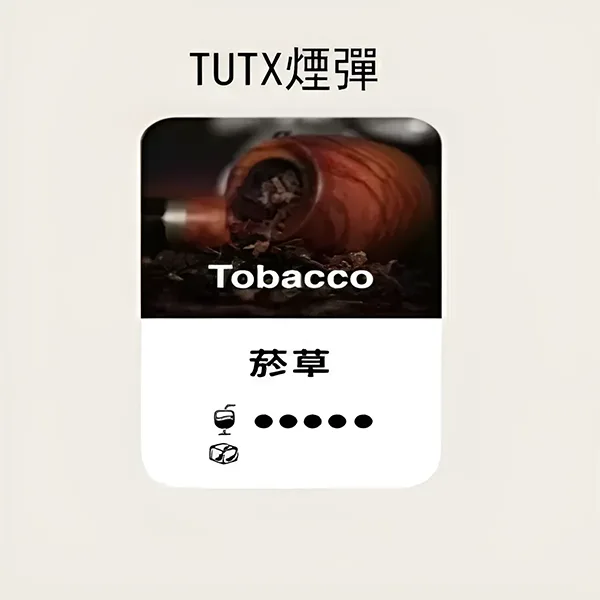 【煙草】TUTX煙彈 TUT通用透明煙彈 一盒三顆 適配SP2/LANA/ILIA一代主機 台灣現貨 【煙草】TUTX煙彈 TUT通用透明煙彈 一盒三顆 適配SP2/LANA/ILIA一代主機 台灣現貨