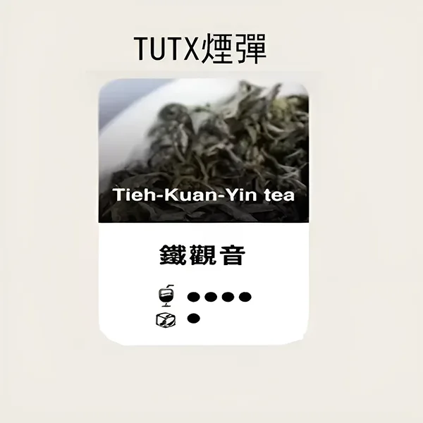 【鐵觀音】TUTX煙彈 TUT通用透明煙彈 一盒三顆 適配SP2/LANA/ILIA一代主機 台灣現貨 【鐵觀音】TUTX煙彈 TUT通用透明煙彈 一盒三顆 適配SP2/LANA/ILIA一代主機 台灣現貨