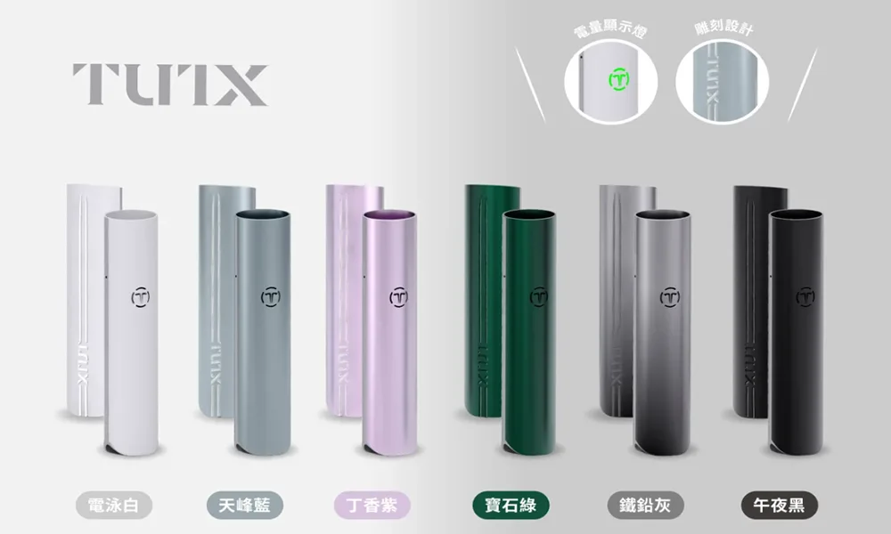 【6色可選】TUTX主機 通用煙桿 通配一代煙彈 換彈式主機