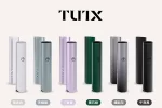 【6色可選】TUTX主機 TUT一代主機 換彈式主機 小煙機 通配一代煙彈 電子煙主機 台灣現貨