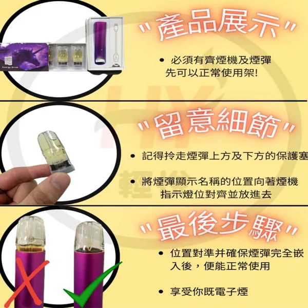 電子煙為什麼吸不到煙?5個原因輕鬆解決