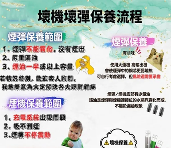 電子煙為什麼吸不到煙?5個原因輕鬆解決