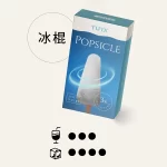 【老冰棍】TUT通用透明煙彈 適配SP2/LANA/ILIA一代主機 三顆替換裝