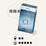 【南極冰】TUTX電子煙 煙彈 適配SP2/LANA/ILIA一代主機 三顆替換裝
