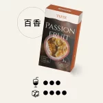 【百香果口味】TUTX通用透明煙彈 適配SP2/LANA/ILIA一代主機 三顆替換裝