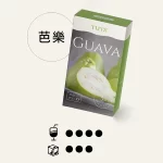【芭樂汁口味】TUTX煙彈推薦 適配SP2/LANA/ILIA一代主機 三顆替換裝