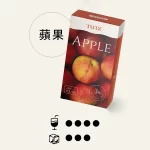 【蘋果口味】TUTX煙彈口味 適配SP2/LANA/ILIA一代主機 三顆替換裝