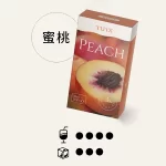 【蜜桃爆珠】TUTX煙彈購買 適配SP2/LANA/ILIA一代主機 三顆替換裝