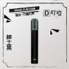 紳士黑