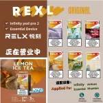 【買4送主機】悅刻6代RELX Infinity 2煙彈 適配4/5代主機｜22種口味任選｜滿4包送5代主機｜台灣現貨1.9ml×3入組