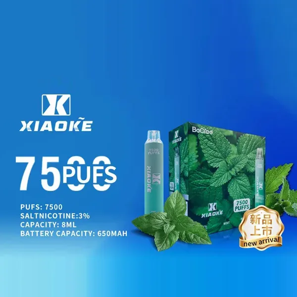 【17種口味】梟客XIAOKE 7500口 一次性電子煙 炫酷發光 可充電 【17種口味】梟客XIAOKE 7500口 一次性電子煙 炫酷發光 可充電