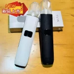 【新品現貨3色可選】TUTX皮革主機 一代煙桿 通配悅刻Relx一代煙彈