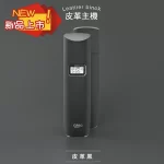 【新品現貨3色可選】TUTX皮革主機 一代煙桿 通配悅刻Relx一代煙彈