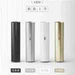 【新色4色+皮革主機3色可選】TUTX主機 一代煙桿適用悅刻Relx1代/各種一代煙彈/ 24H發貨