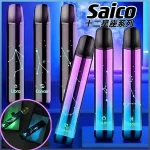 【12星座可選】SAICO 炫刻十二星座發光主機 炫酷星座設計＋智慧LED燈效 支援RELX一代煙彈 台灣現貨
