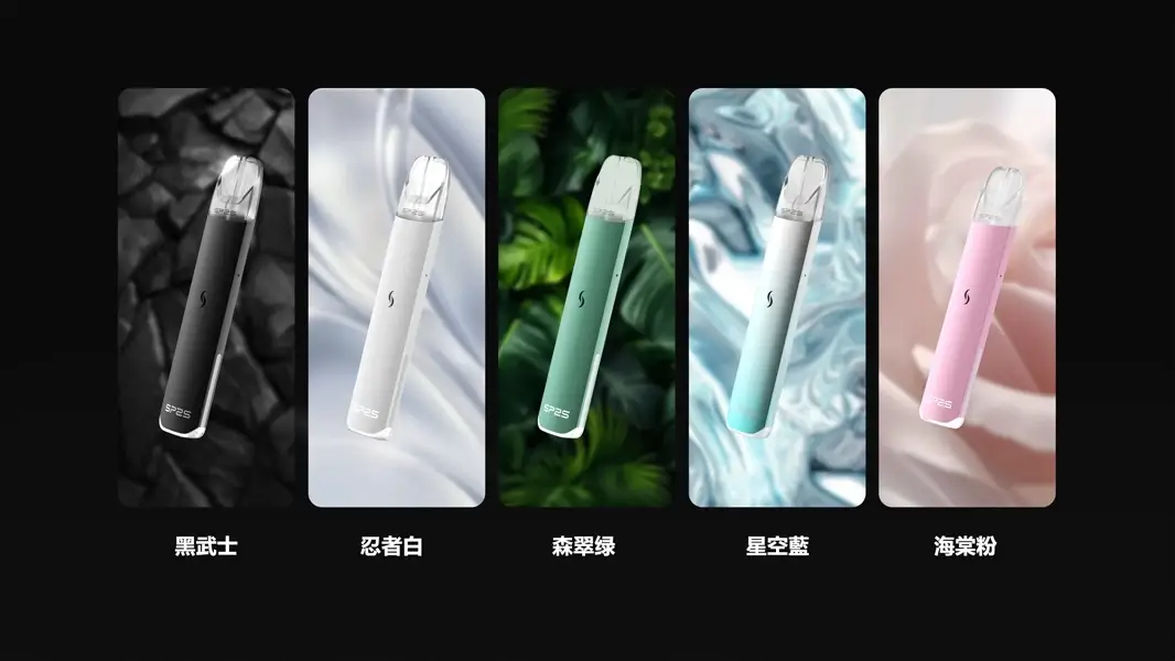【最新正品現貨5色】SP2S Pro主機|思博瑞 發光煙桿|711超商貨到付款|全台三天到貨