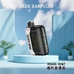 【8種口味】美國Geek Bar Pulse一次性 25000口超長續航 18ML大容量 雙模式 3D曲面螢幕