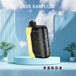 【8種口味】美國Geek Bar Pulse一次性 25000口超長續航 18ML大容量 雙模式 3D曲面螢幕