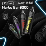 【15款可選】泰国熱款 Marbo Bar 9000 Puffs 拋棄式電子煙 雙模式 14ML大容量
