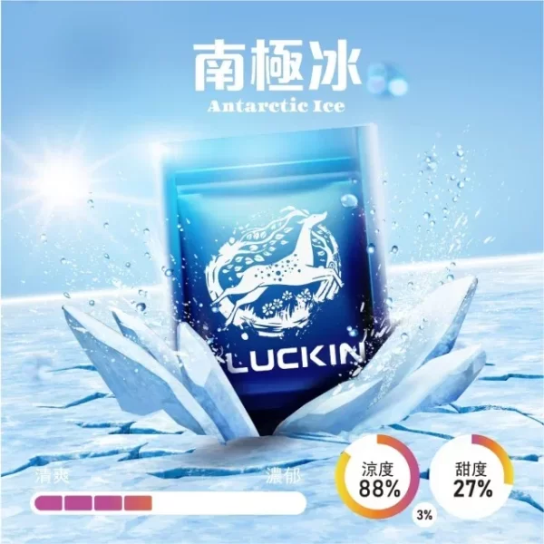 【正版19種風味】LUCKIN幸運煙彈 適用一代主機2ml*3 Pods｜正品現貨｜七彩LED炫彩吸菸體驗