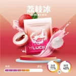 【正版19種風味】LUCKIN幸運煙彈 適用一代主機2ml*3 Pods｜正品現貨｜七彩LED炫彩吸菸體驗