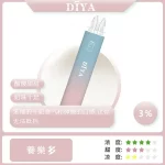 【15種口味】DIYA 7500 Puffs拋棄式電子煙 13ml大容量 7500超長續航 可充電 現貨供應