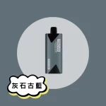 【10色可選】東京魔盒主機 Tokyo Mohoo Box｜鋁合金機身｜500mAh電池