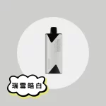 【10色可選】東京魔盒主機 Tokyo Mohoo Box｜鋁合金機身｜500mAh電池