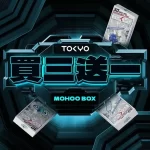 【44種口味任選】東京魔盒 Mohoo 電子煙煙彈 適配Mohoo主機 專機專用 日本原裝正品