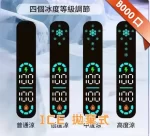 ICE 10000 Puffs 一次性電子菸