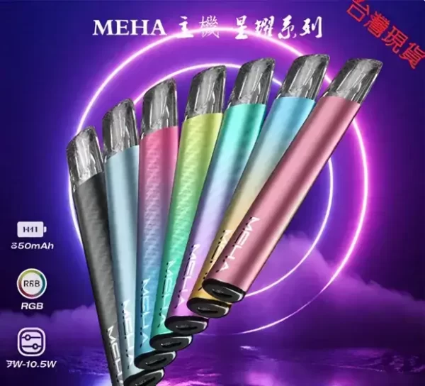 【16種口味正品現貨】MEHA魅嗨五代煙彈2.5ml*3Pods持久便捷|適配五代主機