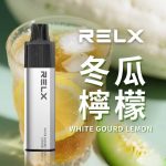 【20種口味】RELX悅刻GA8000拋棄式電子煙 8000口大容量|陶瓷霧化芯 台灣正品現貨