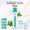 勁爽薄荷