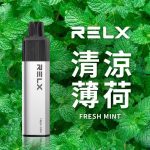 【20種口味】RELX悅刻GA8000拋棄式電子煙 8000口大容量|陶瓷霧化芯 台灣正品現貨