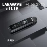 【7色可選】LANA JET MAX 注油主機套裝–智慧TFT螢幕|1200mAh大電池|10W-30W可調功率 台灣現貨