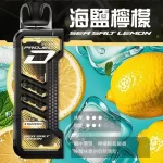 冰熊卡帶煙彈15000口15ML-海鹽檸檬口味 | ZGAR PROJECT-D電子煙煙彈 可拆卸 磁吸換彈 | 大容量續航電子菸設備