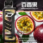 冰熊卡帶煙彈15000口15ML-百香果口味 | ZGAR PROJECT-D電子煙煙彈 可拆卸 磁吸換彈 | 大容量續航電子菸設備
