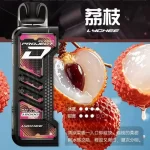 冰熊卡帶煙彈15000口15ML-荔枝口味 | ZGAR PROJECT-D電子煙煙彈 可拆卸 磁吸換彈 | 大容量續航電子菸設備