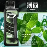 冰熊卡帶煙彈15000口15ML-薄荷口味 | ZGAR PROJECT-D電子煙煙彈 可拆卸 磁吸換彈 | 大容量續航電子菸設備