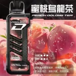 冰熊卡帶煙彈15000口15ML-蜜桃烏龍茶口味 | ZGAR PROJECT-D電子煙煙彈 可拆卸 磁吸換彈 | 大容量續航電子菸設備