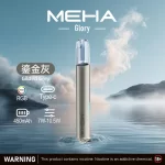 【7色種顔色】MEHA一代電子煙主機｜魅嗨星耀系列煙桿 通用1代煙彈｜正品現貨