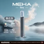 【7色種顔色】MEHA一代電子煙主機｜魅嗨星耀系列煙桿 通用1代煙彈｜正品現貨