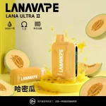 【23種口味】LANA Ultra II 16000口拋棄式電子煙 磁吸換彈 超長續航 台灣現貨