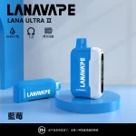 【23種口味】LANA Ultra II 16000口拋棄式電子煙 磁吸換彈 超長續航 台灣現貨