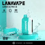 【23種口味】LANA Ultra II 16000口拋棄式電子煙 磁吸換彈 超長續航 台灣現貨