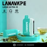 【23種口味】LANA Ultra II 16000口拋棄式電子煙 磁吸換彈 超長續航 台灣現貨