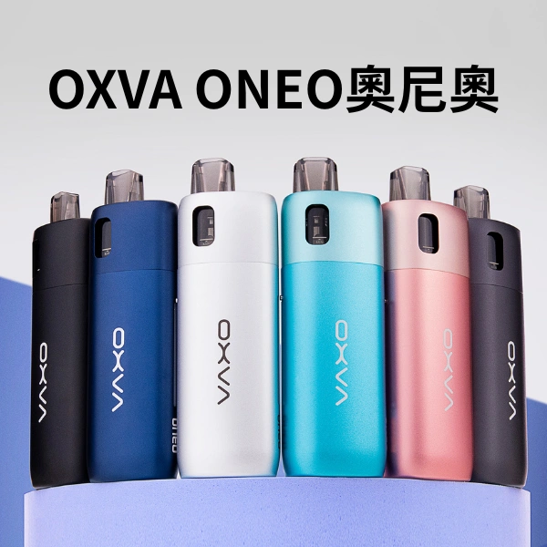 OXVA ONEO奧尼奧大小煙主機套裝 空煙彈40W 1600mAh RGB燈現貨 OXVA ONEO奧尼奧大小煙主機套裝 空煙彈40W 1600mAh RGB燈現貨