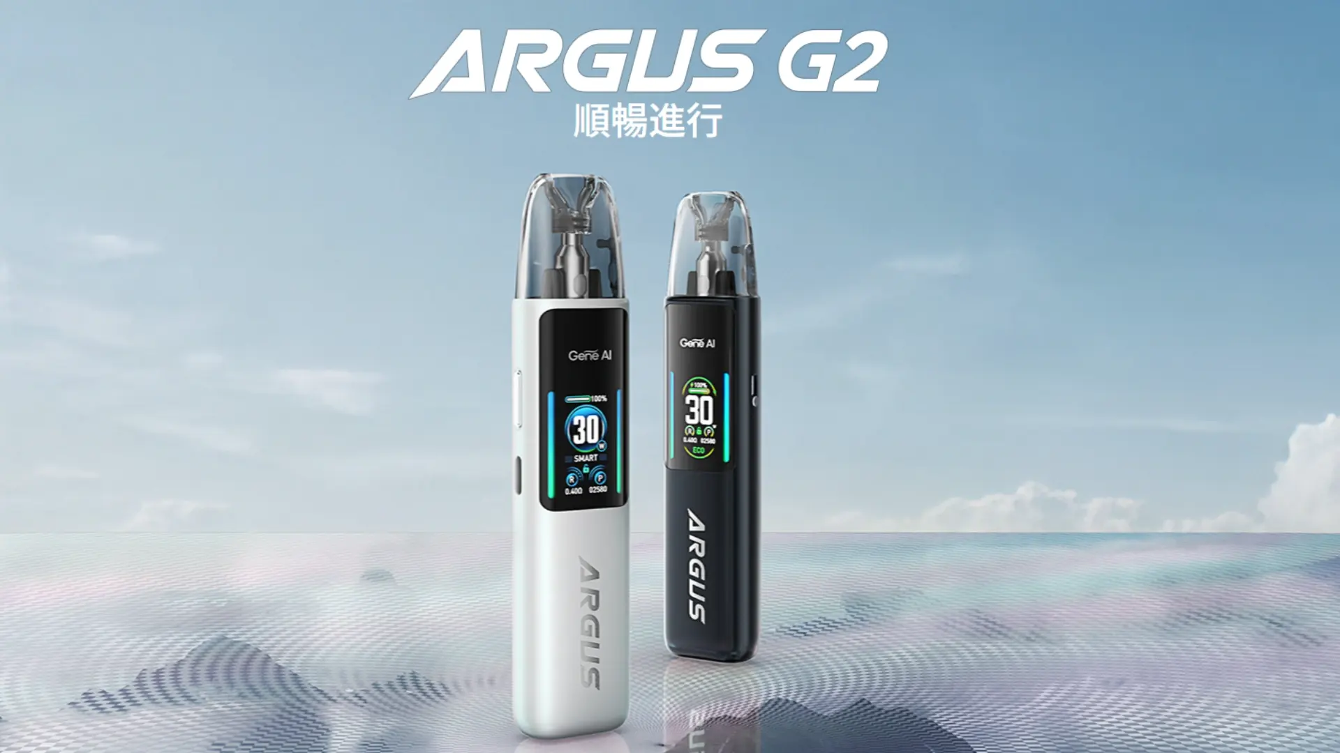 VOOPOO ARGUS G2 30W阿格斯小煙主機套裝_空油倉_0.96吋彩色螢幕・1000mAh大電量・順滑口感_相容ARGUS全系列煙彈