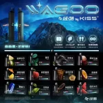 【12種口味任選】哇酷WAGOO & KIS5 6500口一次性電子菸_雙芯雙倉自由磁吸拼接 享雙味混搭拋棄式小煙