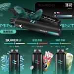 【薄荷】哇酷WAGOO & KIS5 6500口一次性電子菸12種口味任選_自由磁吸拼接 雙芯雙倉享雙味混搭拋棄式小煙